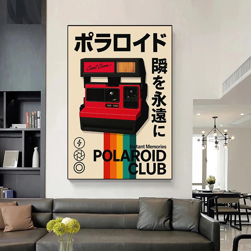 Retro Gaming Poster Japanese T – Japanese Lifestyle Game Bewertung und Preis