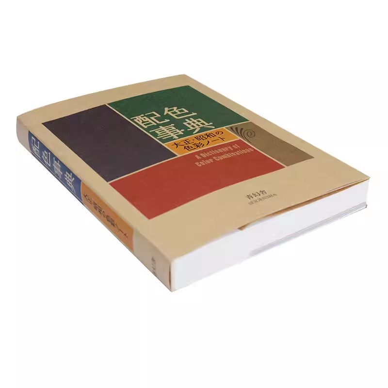 Taisho Showa Era Color Diction – Japan Lifestyle Bewertung und Preis