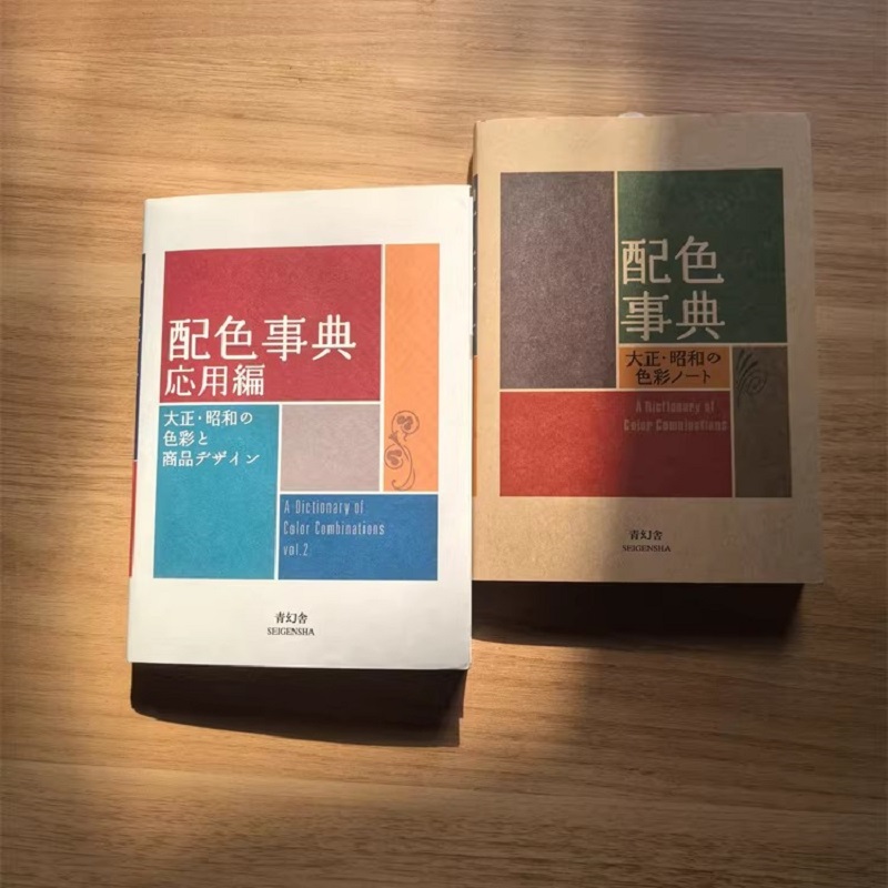 Colour Dictionary Applications – Japan Lifestyle Bewertung und Preis