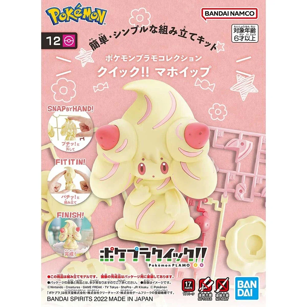 Anime Original Bandai Pokemon  – Japan Lifestyle Bewertung und Preis