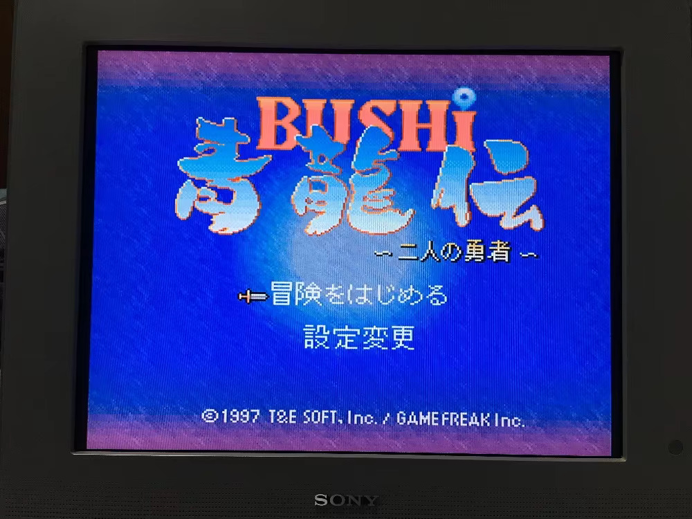 16bits game cards : 84 IN 1 ca – Japanese Lifestyle Game Bewertung und Preis