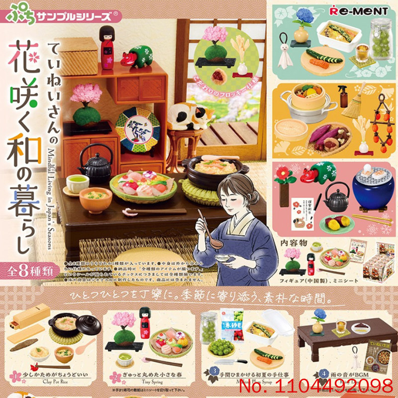 Re-Ment Delicate Flower-Bloomi – Japanese Lifestyle Items Bewertung und Preis