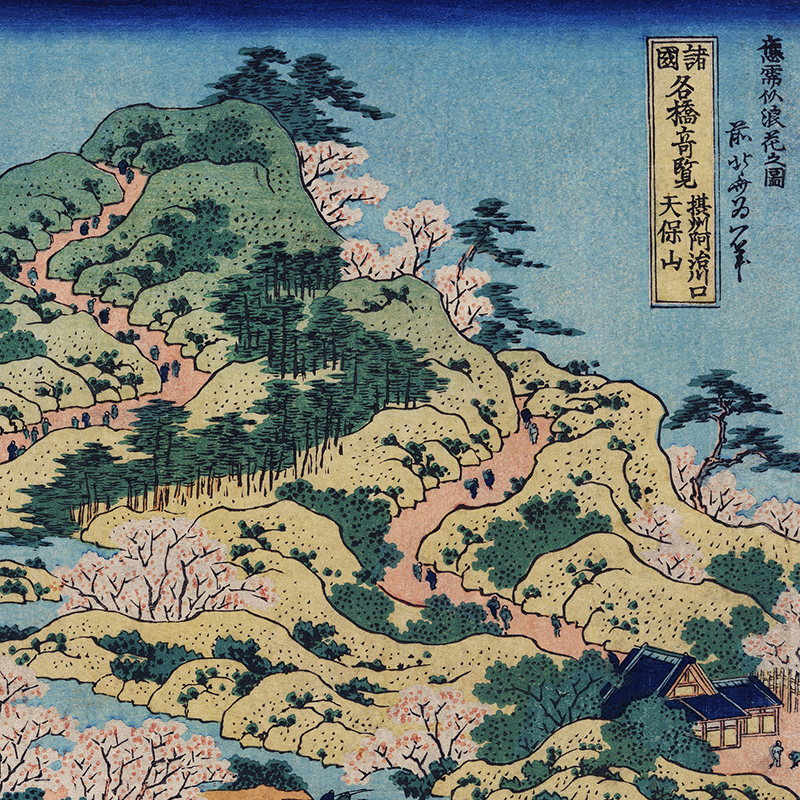Japanese Prints Wall Art Canva – Japanese Lifestyle And Traditions Bewertung und Preis